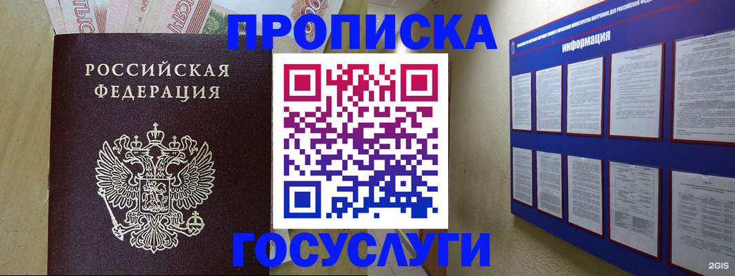 регистрация в Новоузенске